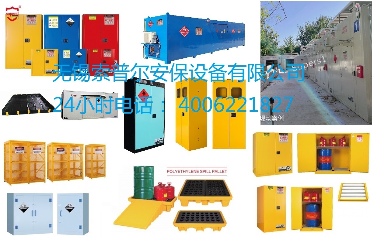 Blog perusahaan terbaru tentang Apakah Lemari Keamanan Kebakaran Yang mudah terbakar Menjadi Keperluan Esensial untuk Industri dan Laboratorium di Seluruh Dunia?