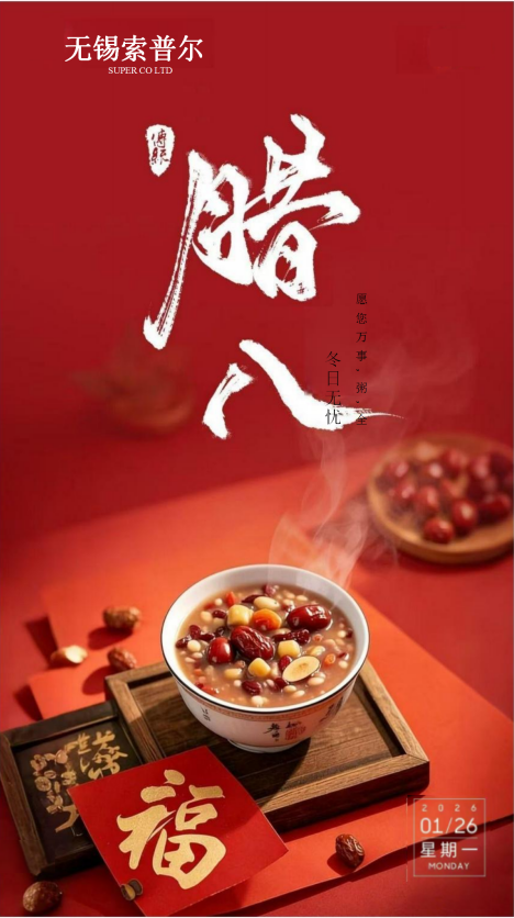 Blog perusahaan terbaru tentang Selamat Festival Laba!